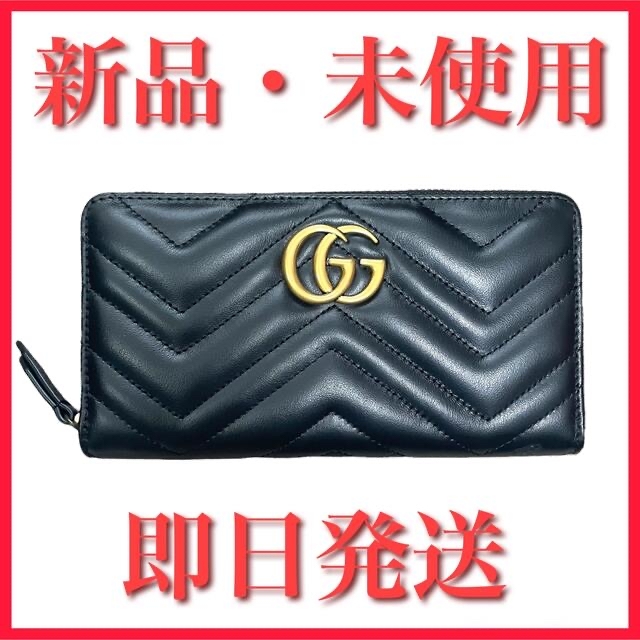 ベストセラー Gucci レザーコンチネンタルウォレット GGマーモント