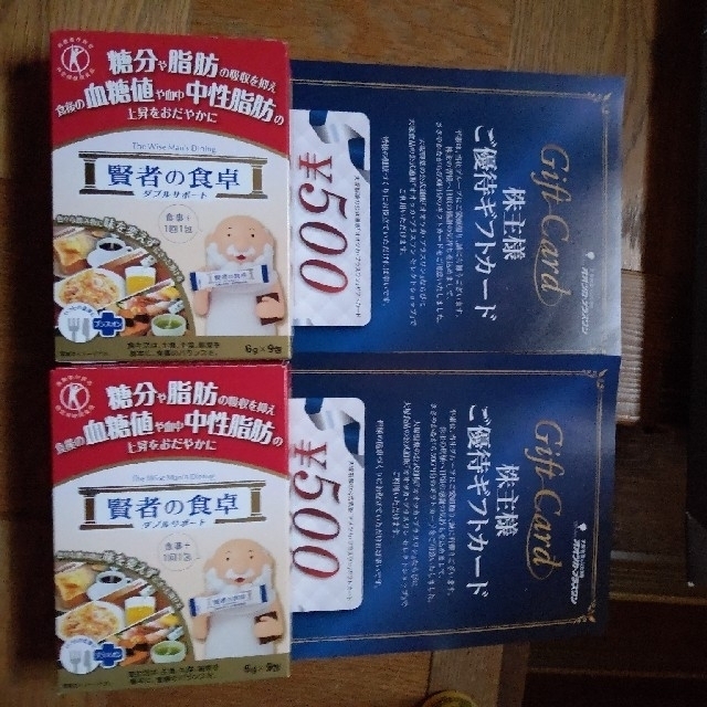 大塚製薬(オオツカセイヤク)の大塚製薬 賢者の食卓 6gx18包   おまけつき エンタメ/ホビーのコレクション(ノベルティグッズ)の商品写真