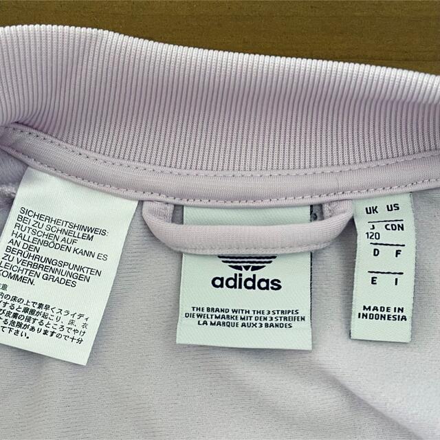 adidas(アディダス)のアディダス　adidas トラックジャケット　ジャージ　120 キッズ/ベビー/マタニティのキッズ服女の子用(90cm~)(ジャケット/上着)の商品写真