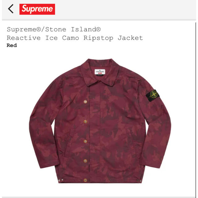 Supreme(シュプリーム)のSupreme / Stone Island Ripstop Jacket メンズのジャケット/アウター(ブルゾン)の商品写真