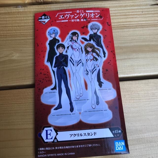 BANDAI(バンダイ)の一番くじ　エヴァンゲリオン　初号機、暴走！　E賞 エンタメ/ホビーのアニメグッズ(その他)の商品写真