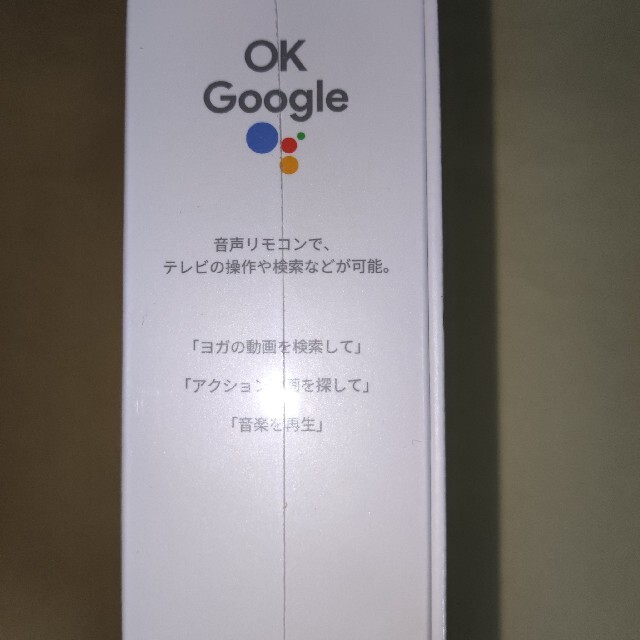 Google(グーグル)のChromecast with Google TV クロームキャスト グーグル スマホ/家電/カメラのテレビ/映像機器(その他)の商品写真