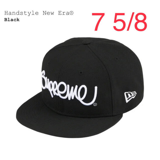 Supreme(シュプリーム)のSupreme Handstyle New Era 7 5/8 box logo メンズの帽子(キャップ)の商品写真