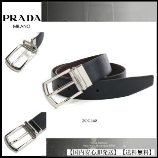 プラダ(PRADA)の【送料無料】プラダ PRADA メンズベルト 黒(ベルト)