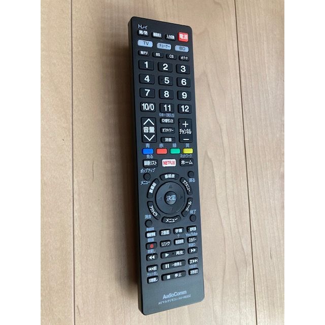 AudioComm AVマルチリモコン AV-R830Zの通販 by mittu's shop AudioComm AVマルチリモコン AV-R830Zの通販 by mittu's shop