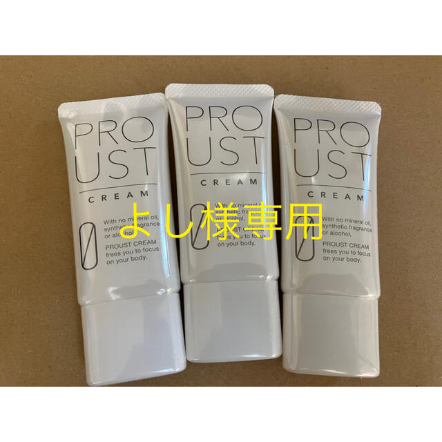 よし様専用の通販 by ruby's shop|ラクマ