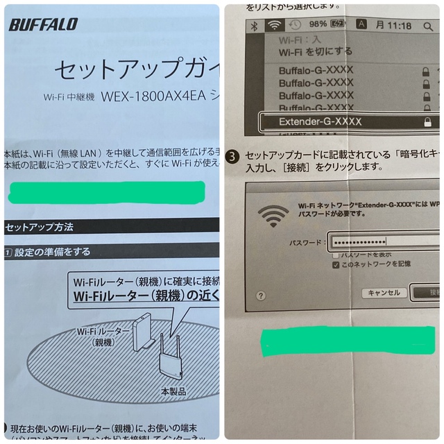 Buffalo(バッファロー)のBUFFALO WiFi 中継機 WEX-1800AX4EA スマホ/家電/カメラのPC/タブレット(PC周辺機器)の商品写真