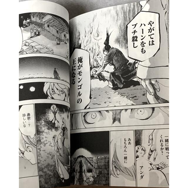 講談社(コウダンシャ)の美品『ゾミア』1巻 エンタメ/ホビーの漫画(青年漫画)の商品写真