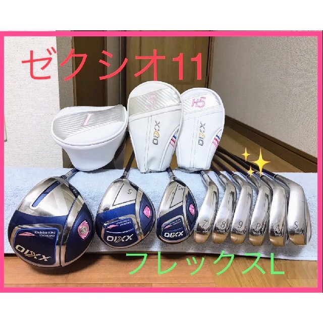 春夏新作モデル-DUNLOP - 希少❗️⭐️ゼクシオ9⭐️XXIO