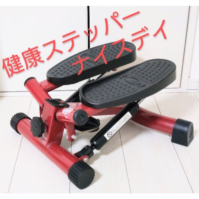 えこショップ　　ナイスデイ レッド NICEDAY
