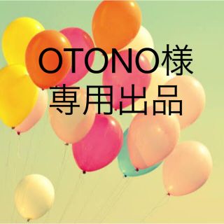 OTONO様　専用出品(ブラ&ショーツセット)