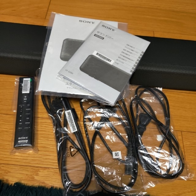 SONY サウンドバー HT-G700 - coastalcareeracademy.com