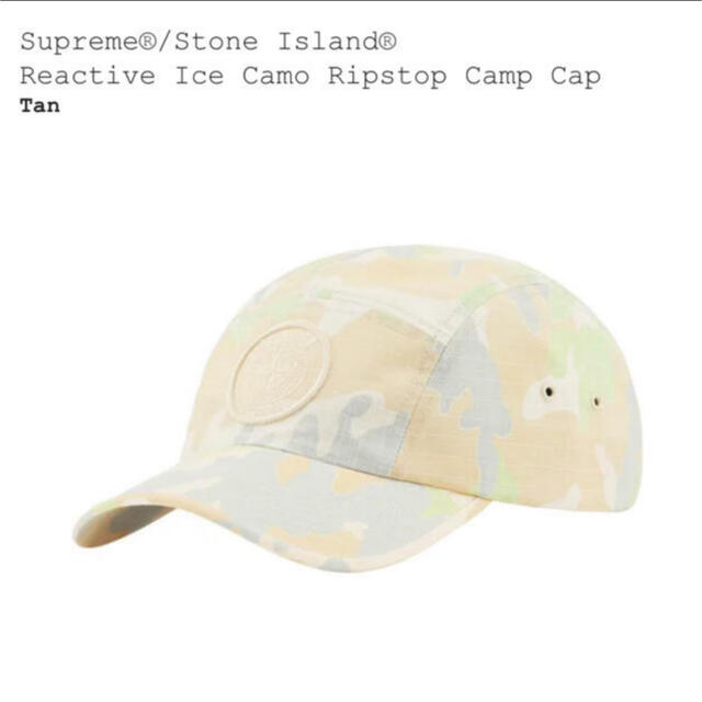 supreme Stone Island Reactive Camp Cap帽子