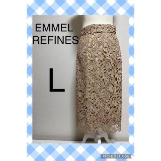 エメルリファインズ(EMMEL REFINES)のスカート レース(ロングスカート)