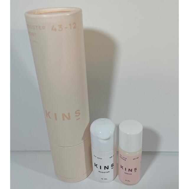 KINS ブースターモイスト 美容液 50ml サンプル2本付！