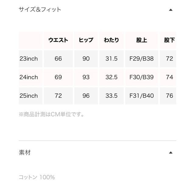 SeaRoomlynn Colorグラデーションルーズ SRN03 24㌅