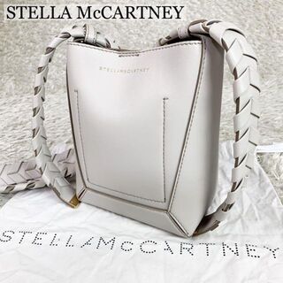 Stella McCartney - 【美品】ステラマッカートニー　ショルダーバッグ　ホーボーミディアム　編み込み