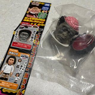 タカラトミー(Takara Tomy)の笑ってはいけない浜田コレクション 001.浜田ザルの首(お笑い芸人)