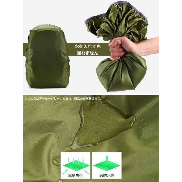 レインカバー リュックカバー M グリーン //btf レディースのバッグ(リュック/バックパック)の商品写真