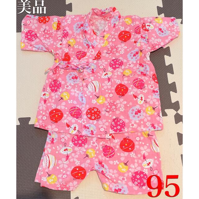 【未使用に近い】甚平　95  女の子　ピンク　おまつり キッズ/ベビー/マタニティのキッズ服女の子用(90cm~)(甚平/浴衣)の商品写真