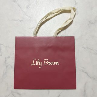 リリーブラウン(Lily Brown)の◎ショッパー(ショップ袋)