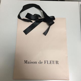 メゾンドフルール(Maison de FLEUR)のメイソンデフルール 紙袋 リボン付き(ショップ袋)