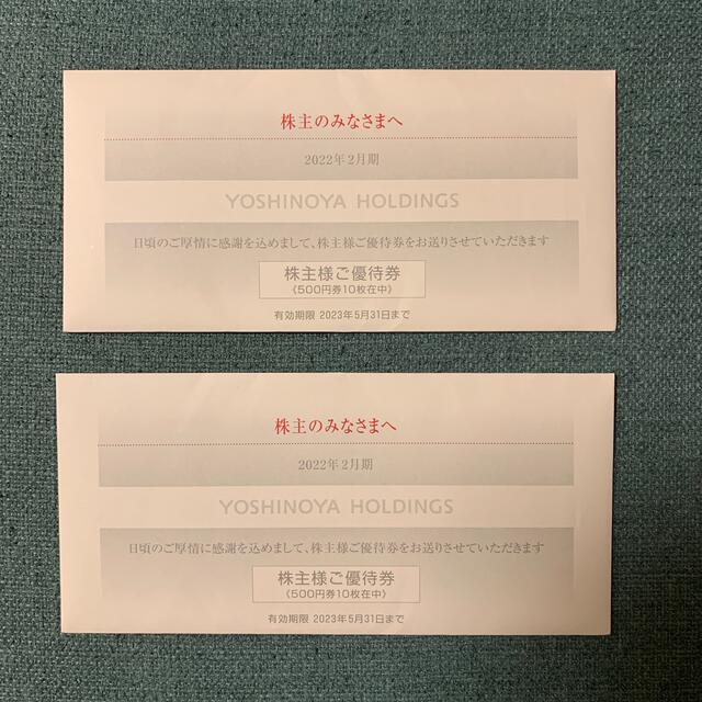 SRSホールディングス和食さと株主優待券12000円分 SRSホールディングス和食さと株主優待券12000円分
