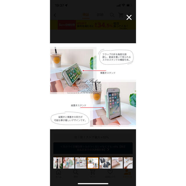 iPhone X ケース スマホ/家電/カメラのスマホアクセサリー(iPhoneケース)の商品写真