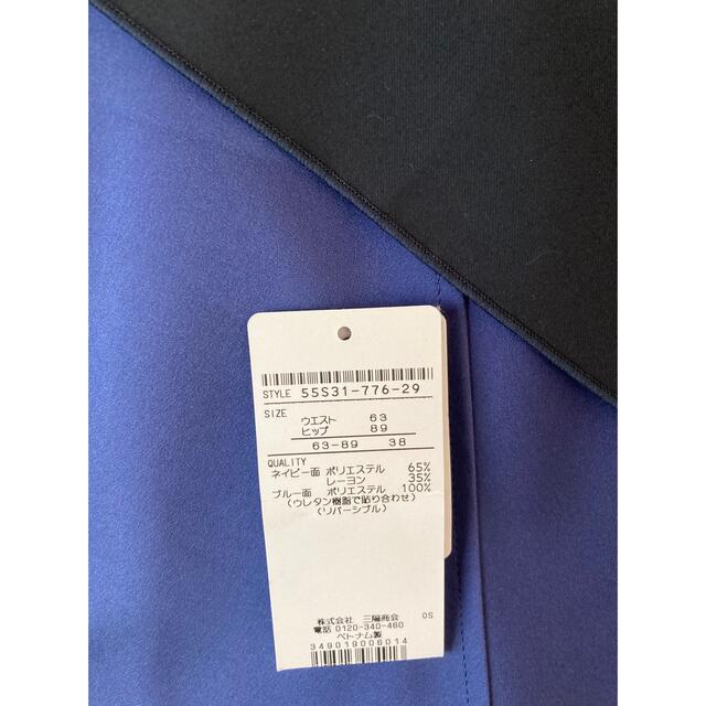 BLUE LABEL CRESTBRIDGE(ブルーレーベルクレストブリッジ)の新品未使用タグ付ブルーレーベルクレストブリッジ　リバーシブル　スカート レディースのスカート(ひざ丈スカート)の商品写真