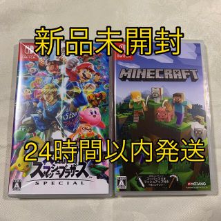 ニンテンドースイッチ(Nintendo Switch)の大乱闘スマッシュブラザーズ SPECIAL & マインクラフト (Switch)(家庭用ゲームソフト)