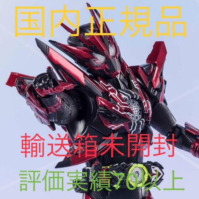 BANDAI(バンダイ)のS.H.Figuarts 仮面ライダーゼロワン ヘルライジングホッパー エンタメ/ホビーのフィギュア(特撮)の商品写真