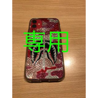 アベイシングエイプ(A BATHING APE)のアベイシングエイプ デコケース　iPhone11用(iPhoneケース)