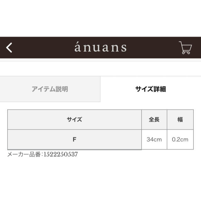 ánuans(アニュアンス)のメタルチョーカー レディースのアクセサリー(ネックレス)の商品写真