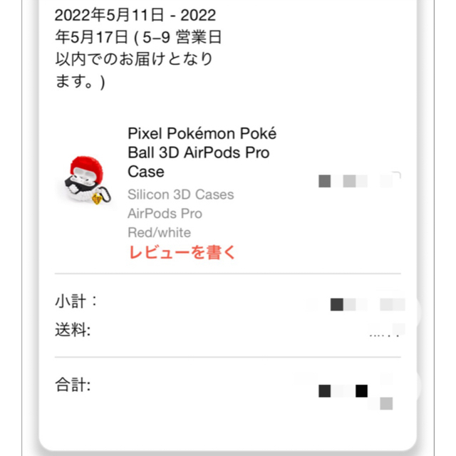 ポケモン(ポケモン)の【完売品・新品】ポケモン✖️casetify Airpods pro ケース スマホ/家電/カメラのオーディオ機器(ヘッドフォン/イヤフォン)の商品写真