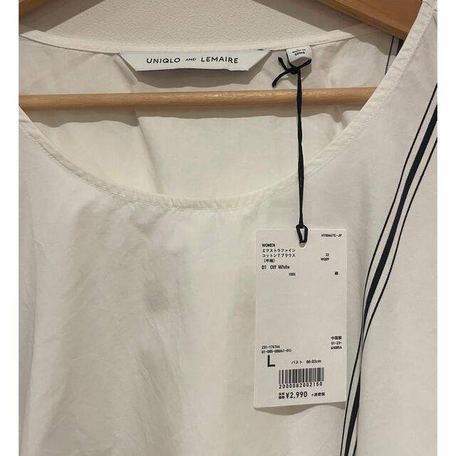 LEMAIRE(ルメール)の新品！ルメール×UNIQLO カットソー レディースのトップス(カットソー(半袖/袖なし))の商品写真