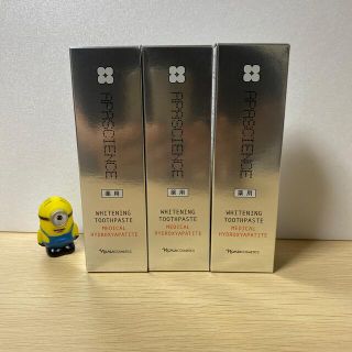 ナリスケショウヒン(ナリス化粧品)のナリス　アバサイエンス　薬用歯磨き　3本セット(歯磨き粉)