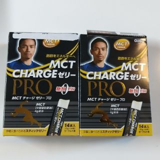 ニッシンオイリオ MCT CHARGEゼリーPRO15g 14本 x2箱分(トレーニング用品)