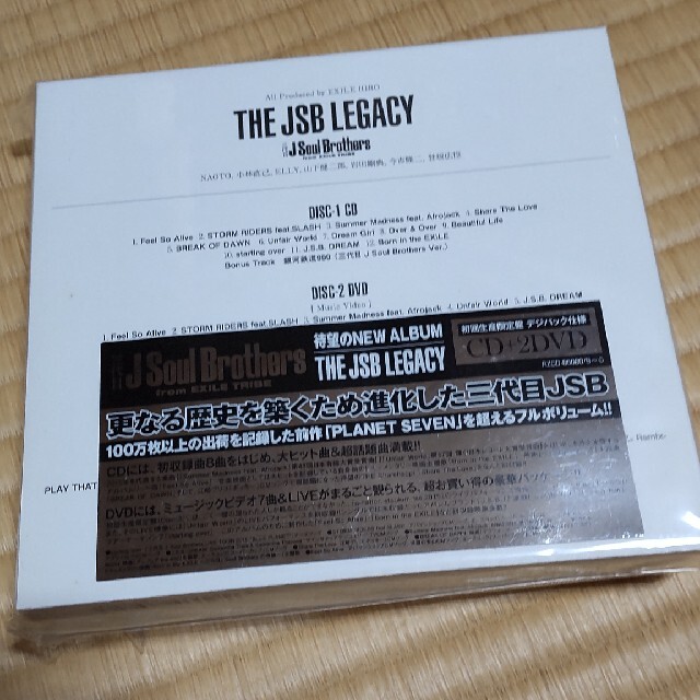 THE JSB LEGACY（初回生産限定盤/DVD2枚付）ポップスロック