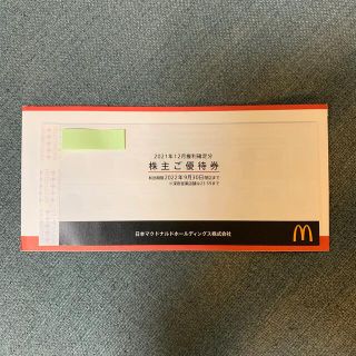 マクドナルド(マクドナルド)のマクドナルド 株主優待券 1冊(フード/ドリンク券)