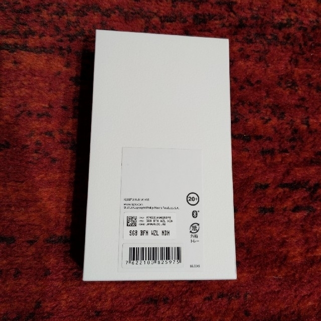 IQOS(アイコス)の【新品・未開封】アイコス　マルチ　ICOS　MULTI　ホワイト メンズのファッション小物(タバコグッズ)の商品写真