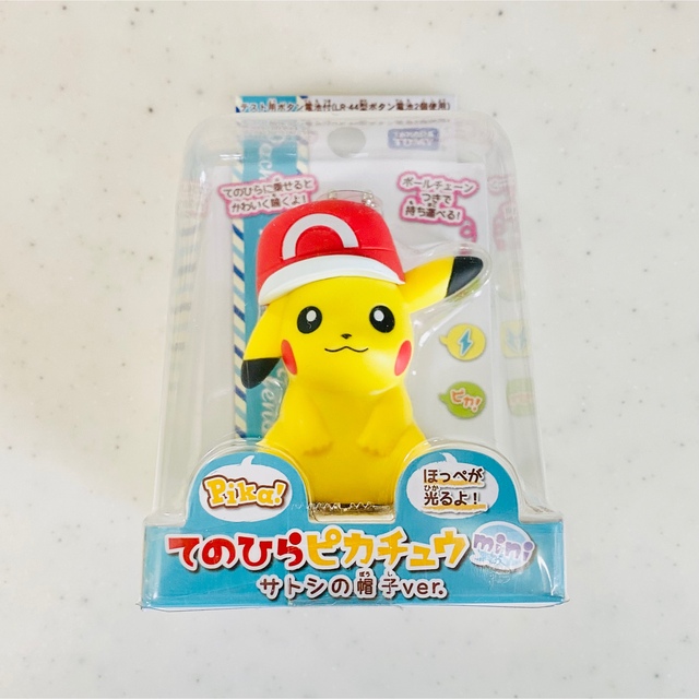 ポケモン ポケモンてのひらピカチュウmini サトシの帽子ver フィギュアキーホルダーの通販 By Shop ポケモンならラクマ