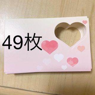 ②49枚(ネームタグ)