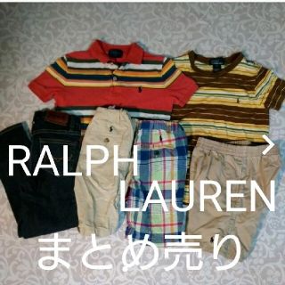 ラルフローレン(Ralph Lauren)のラルフローレン　まとめ売り　120(Tシャツ/カットソー)