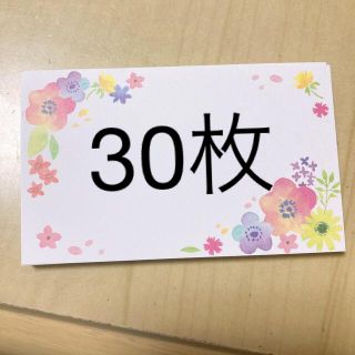 ⑨30枚(パック/フェイスマスク)