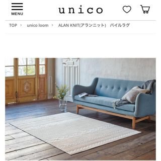 ウニコ(unico)の【新品】ウニコ　アランニット　パイルラグ　アイボリー  140×200㎝(ラグ)