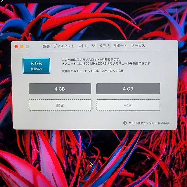 Mac (Apple)(マック)のiMac 27インチ mid 2015 スマホ/家電/カメラのPC/タブレット(デスクトップ型PC)の商品写真