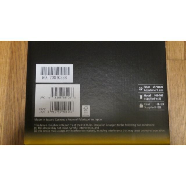 Nikon(ニコン)のニコン NIKKOR Z 100-400mm f/4.5-5.6 VR S　新品 スマホ/家電/カメラのカメラ(レンズ(ズーム))の商品写真