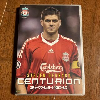 未開封品　スティーヴン・ジェラード　100ゴールズ DVD(スポーツ/フィットネス)