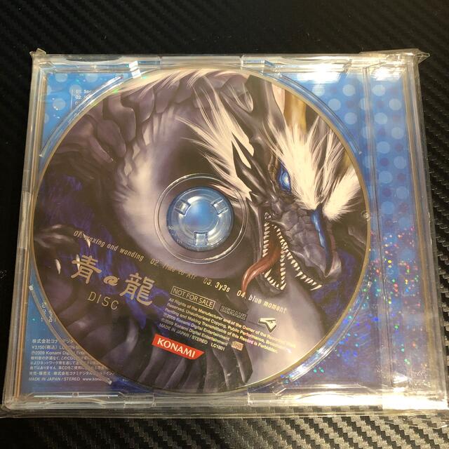 KONAMI(コナミ)のRyu☆/starmine エンタメ/ホビーのCD(ゲーム音楽)の商品写真