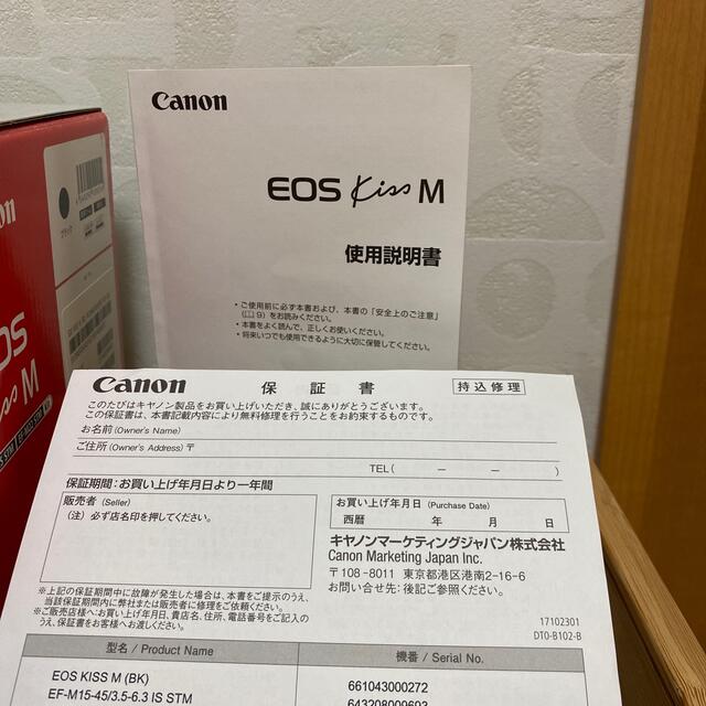 電子ビュータイプ本体横幅Canon  EOS KISS M Wレンズキット BK&写るんですレンズ付き